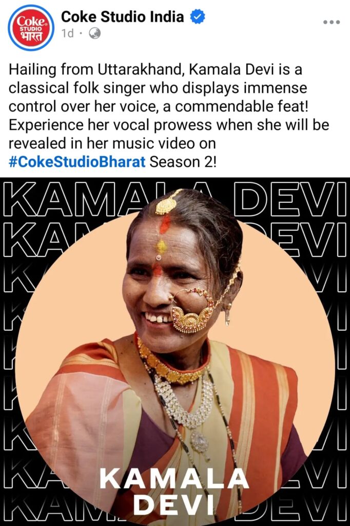 Kamla Devi Coke Studio